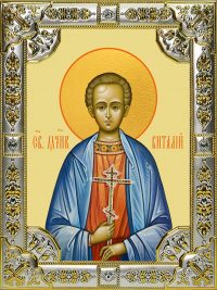 купить икону святой Виталий Александрийский