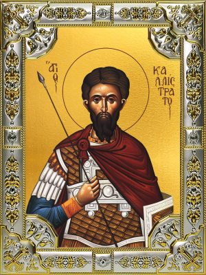 купить икону святой Каллистрат мученик
