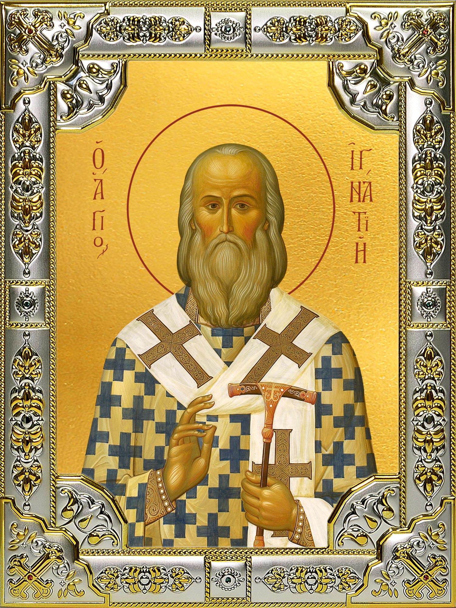 купить икону святой Игнатий Брянчанинов