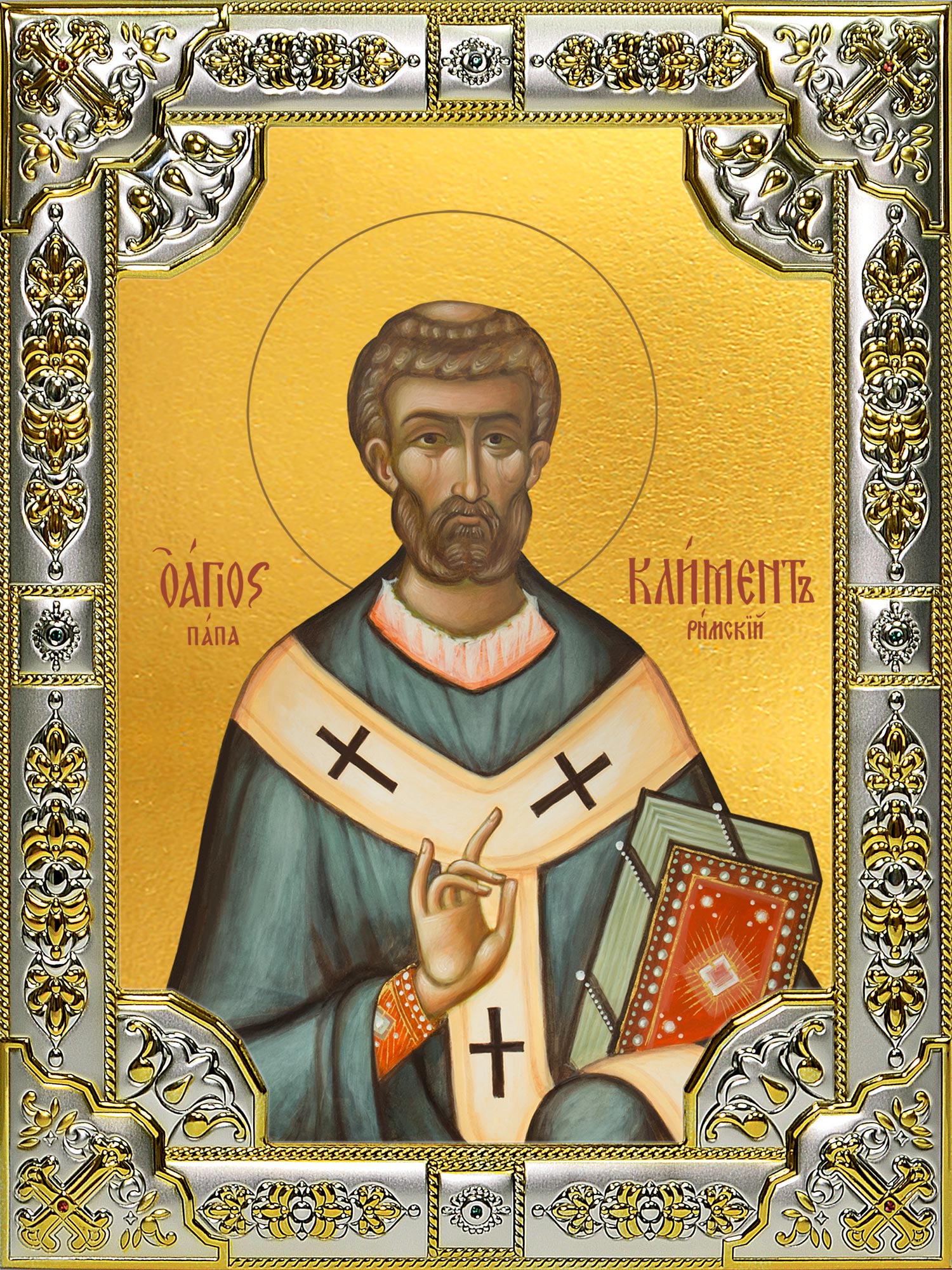купить икону святой Климент папа Римский