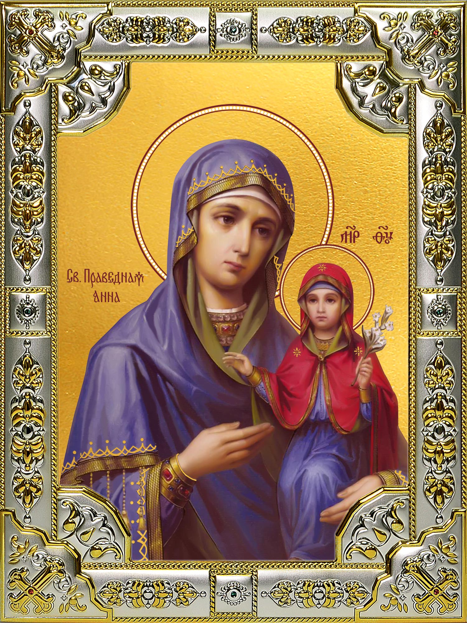 купить икону святая Анна, мать Пресвятой Богородицы