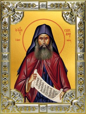 купить икону святого Силуана