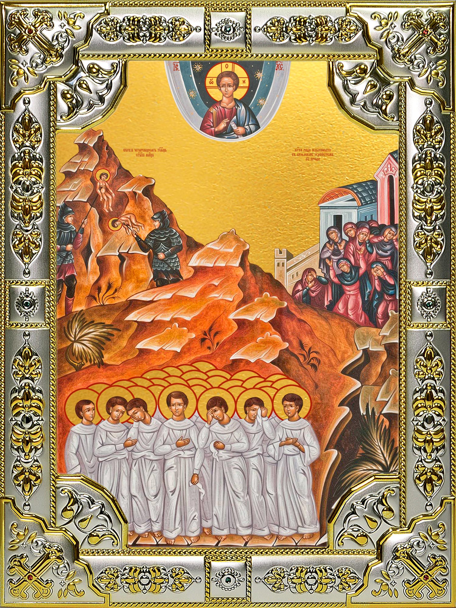 купить икону Вифлеемские младенцы мученики