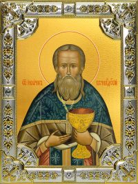 купить икону святой Иоанн Кронштадтский B-6873