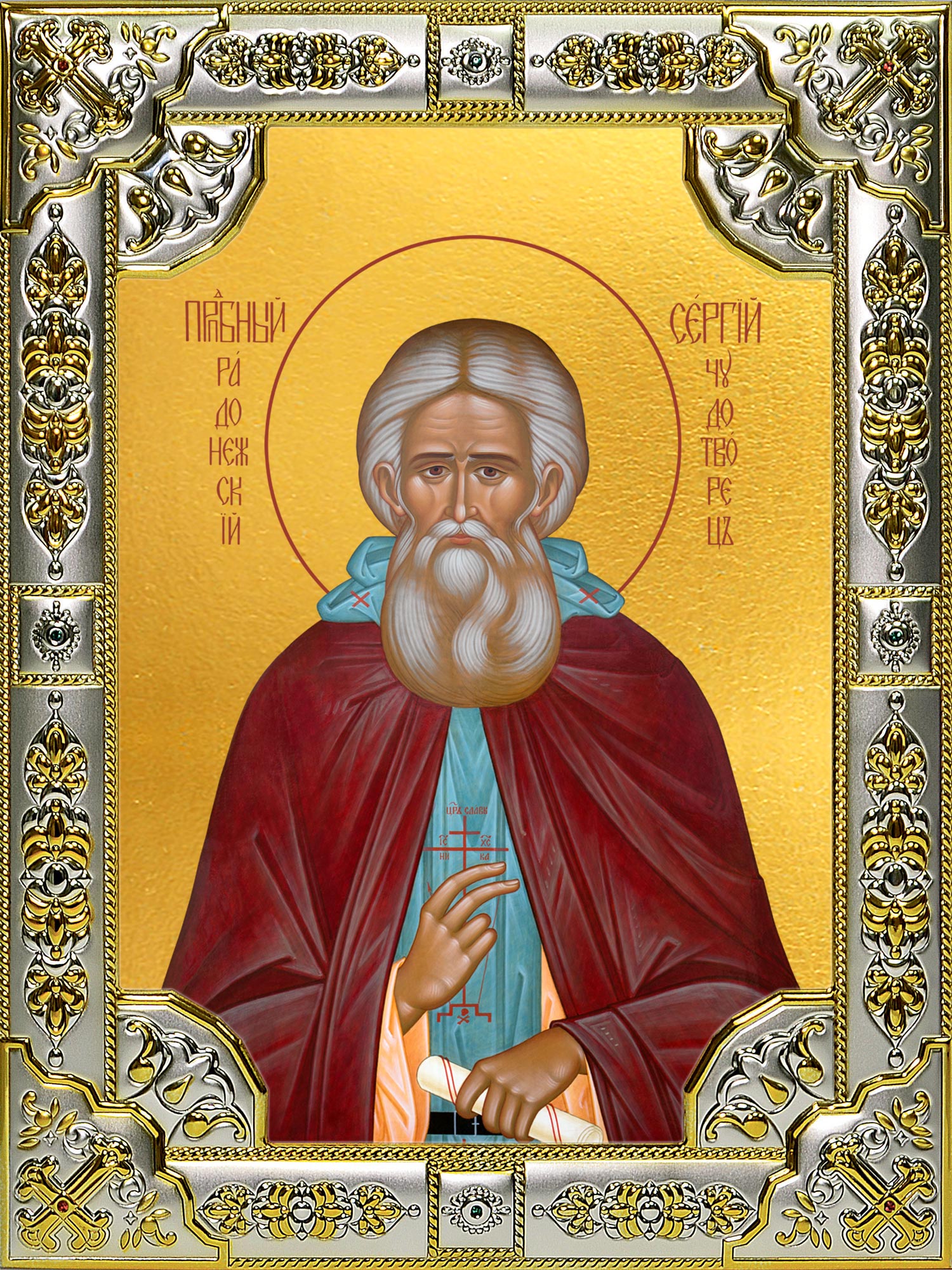 купить икону святой Сергий Радонежский B-6882