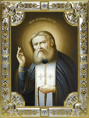 купить икону Серафим Саровский B-6892