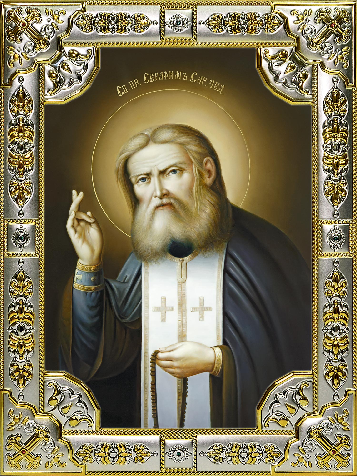 купить икону Серафим Саровский B-6892