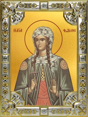 купить икону Фотина мученица