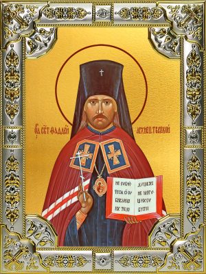 купить икону святой Фаддей Тверской