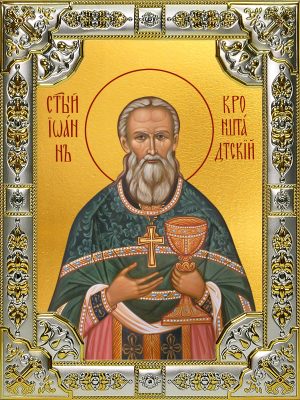 купить икону святой Иоанн Кронштадтский B-6981