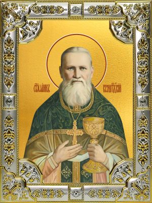 купить икону святой Иоанн Кронштадтский B-6998