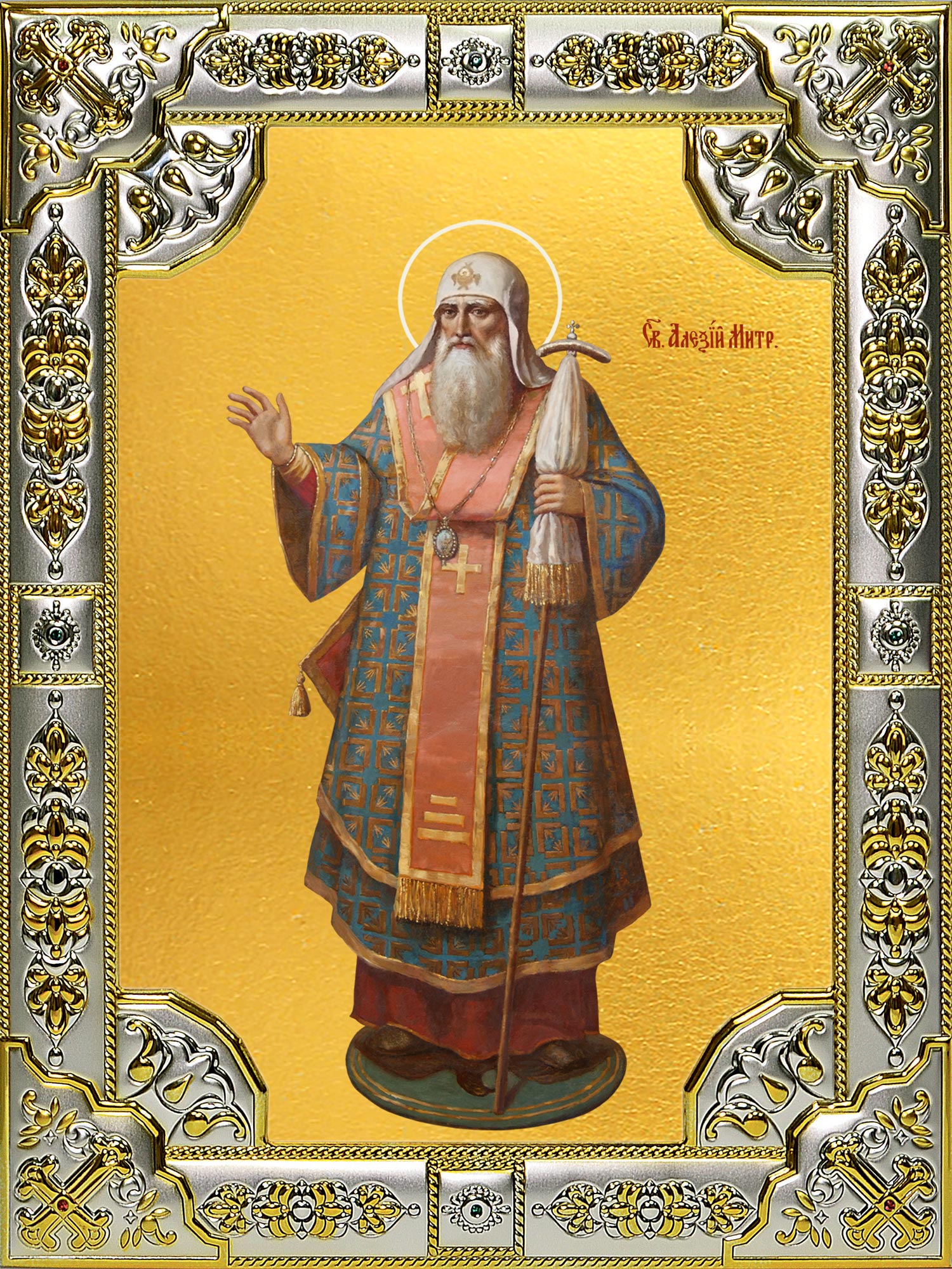 купить икону Алексий, митрополит Московский, святитель