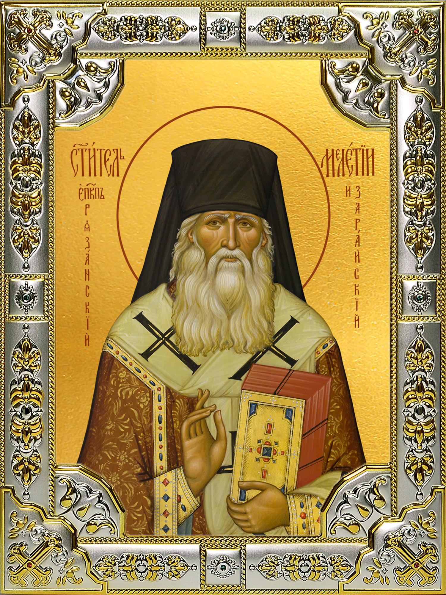купить икону святой Мелетий епископ Рязанский и Зарайский