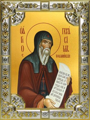 купить икону святой Герасим Кефалонский