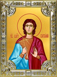 купить икону святой Виталий Римлянин