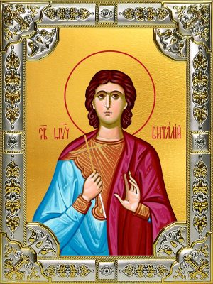 купить икону святой Виталий Римлянин