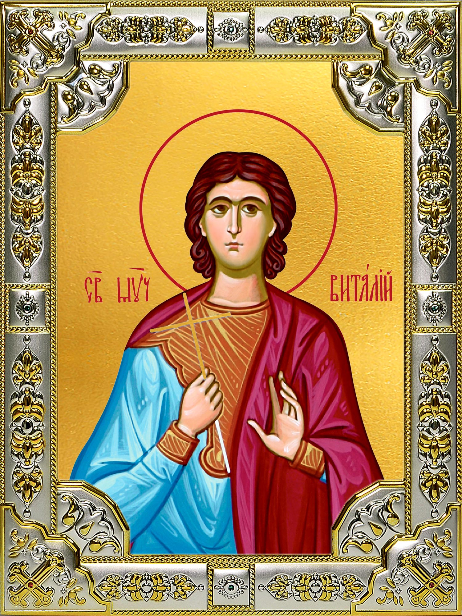 купить икону святой Виталий Римлянин