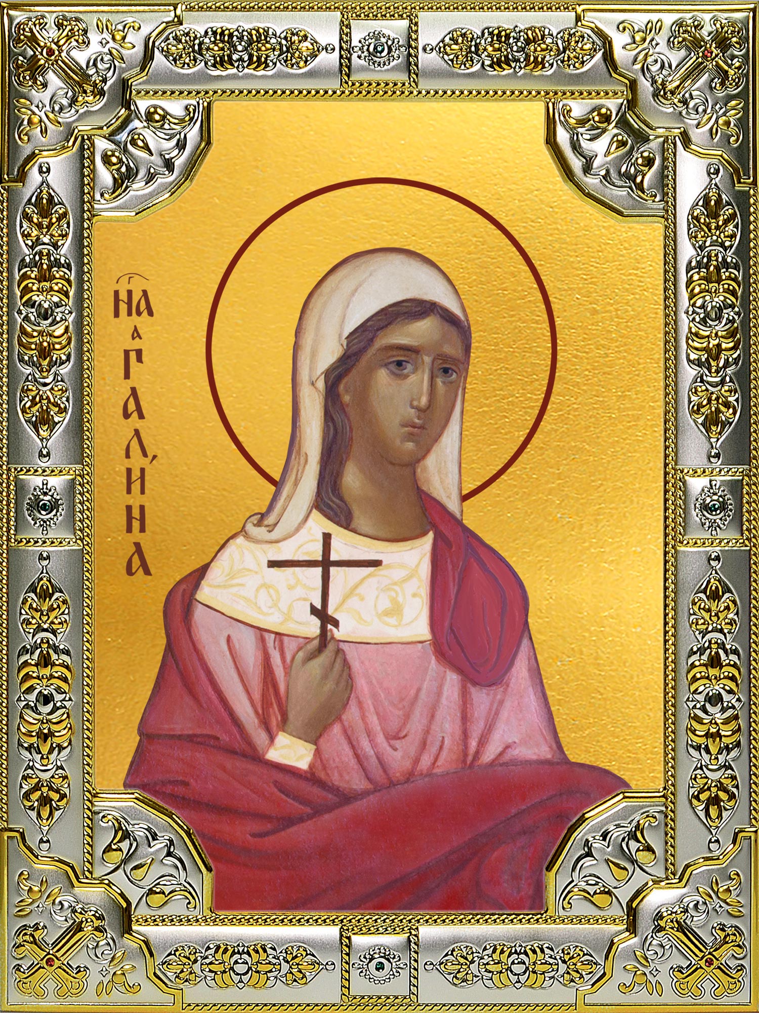 купить икону Галина Коринфская мученица