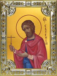 купить икону святой Евгений Севастийский