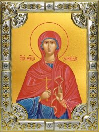 купить икону святой Зинаиды