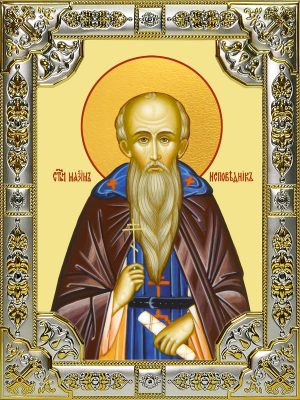 купить икону святой Максим Исповедник