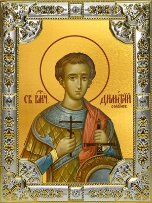 купить икону святой Димитрий Солунский