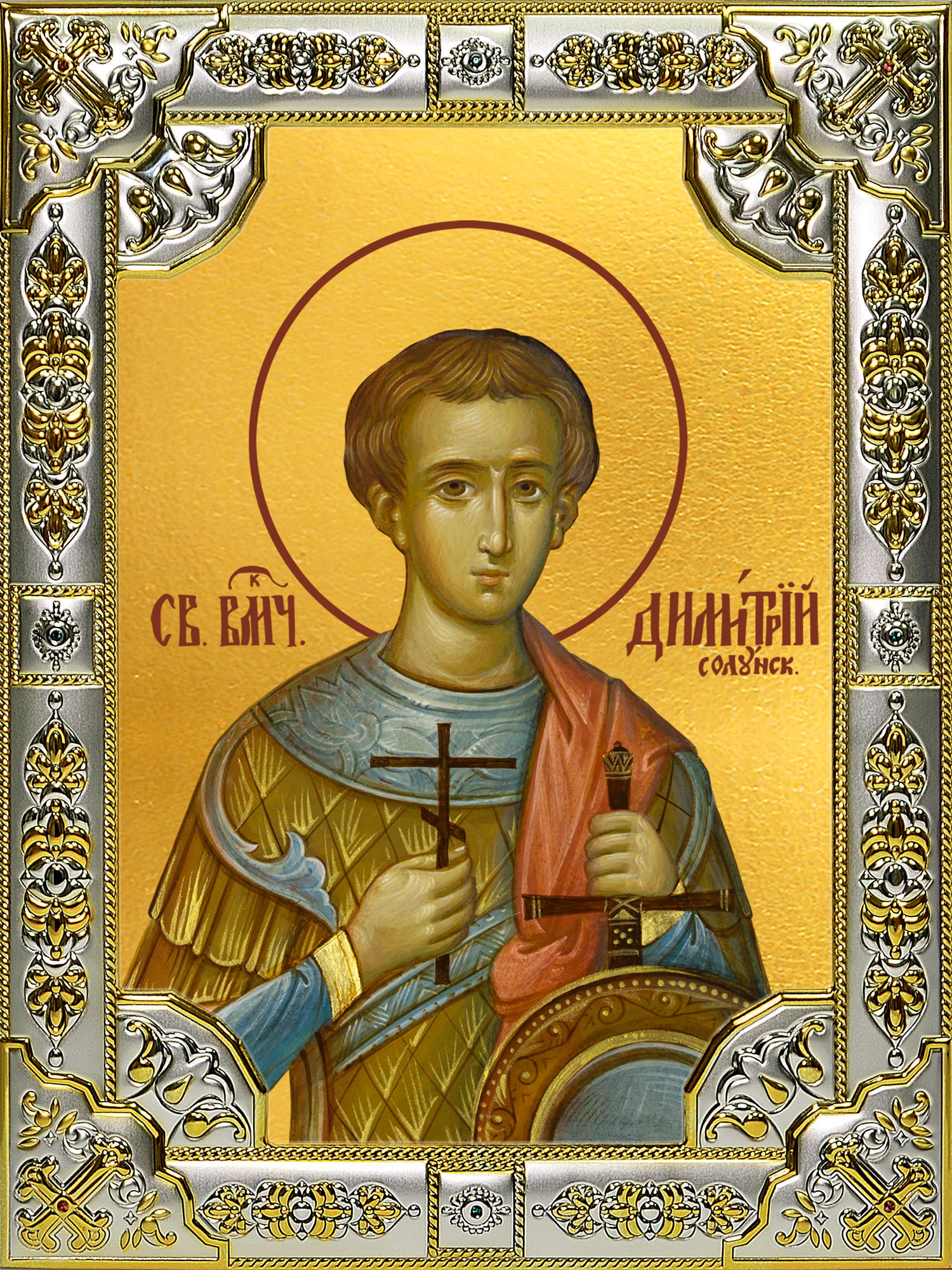 купить икону святой Димитрий Солунский