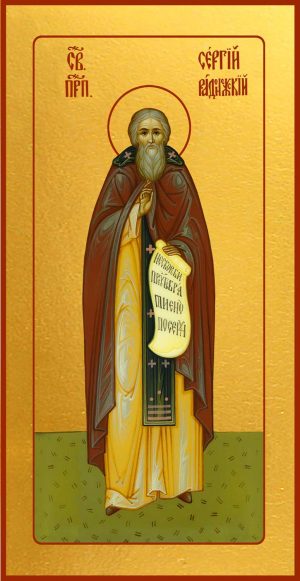 Мерная икона Сергий Радонежский преподобный