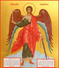 Купить икону Ангела Хранителя в православном интернет магазине