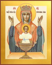 купить икону Божьей Матери Неупиваемая чаша