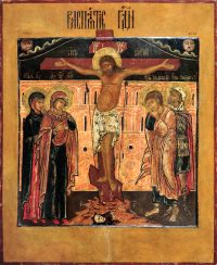 купить икону Распятие Господа нашего Иисуса Христа SIDM-3304