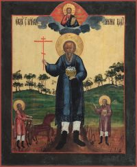 купить икону Конон Исаврийский