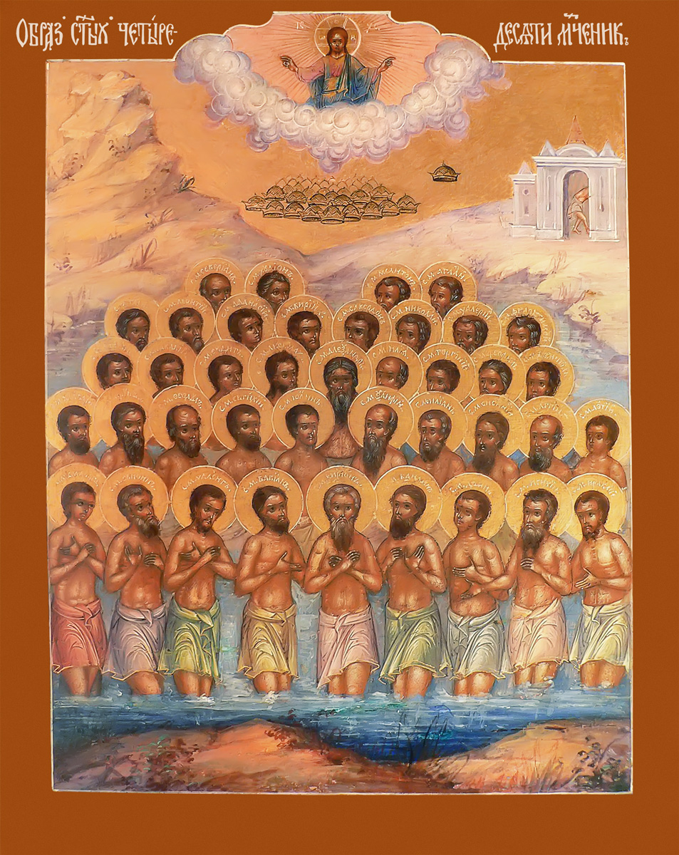 купить икону Сорок мучеников Севастийских