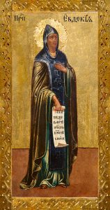 купить икону Евфросиния (Евдокия) Московская