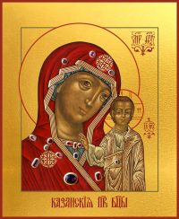 купить икону Казанской Божьей Матери dm00370