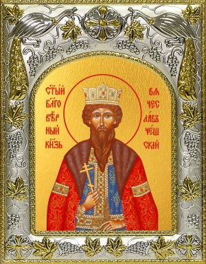 купить икону святой Вячеслав Чешский