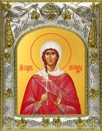 купить икону Галина Коринфская мученица