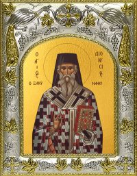 купить икону святой Дионисий Ареопагит