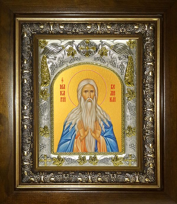 купить икону святой Макарий Великий