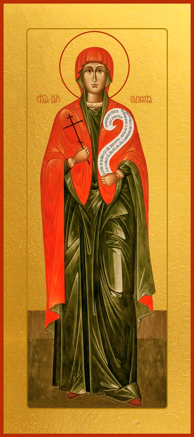 Мерная икона Параскева Пятница мученица