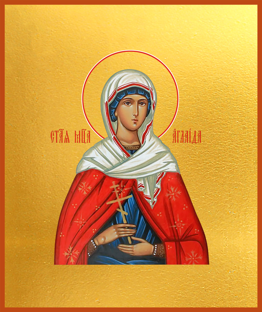купить икону Аглаида Римская
