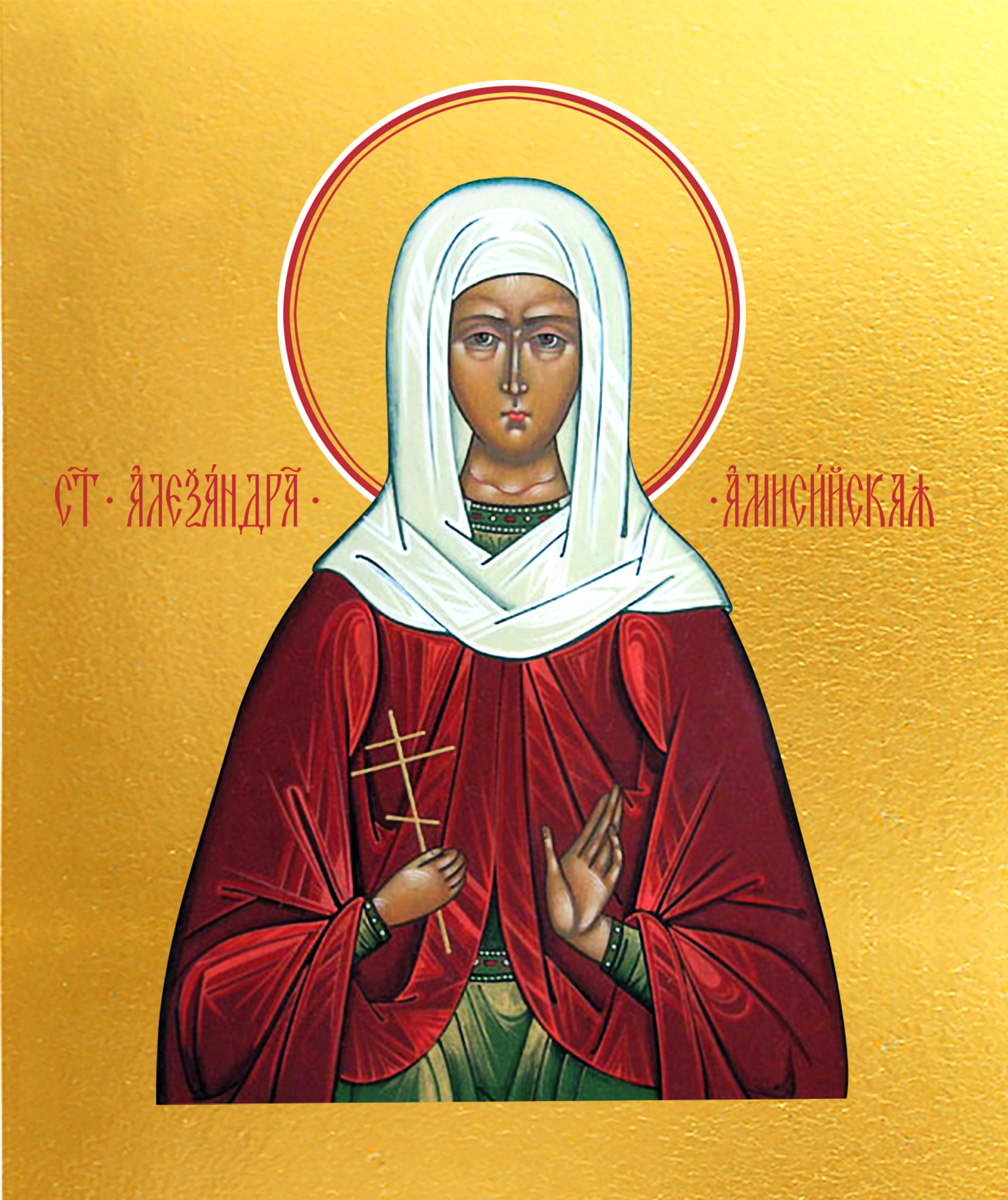 купить икону Александра Амисийская (Понтийская)