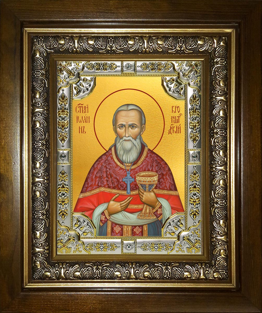 купить икону Иоанн Кронштадтский BK-098