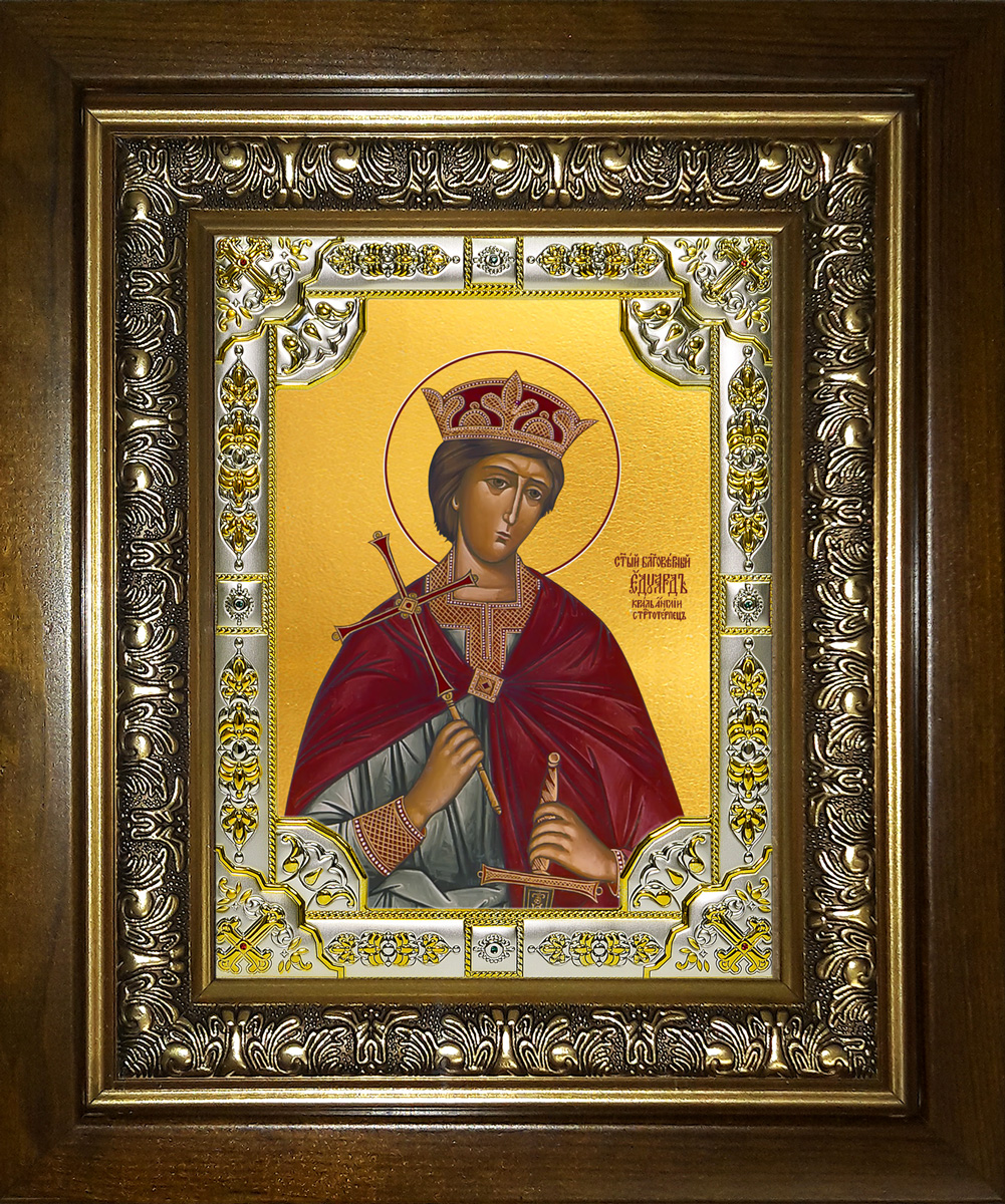 купить икону святой Эдуард мученик, король Англии