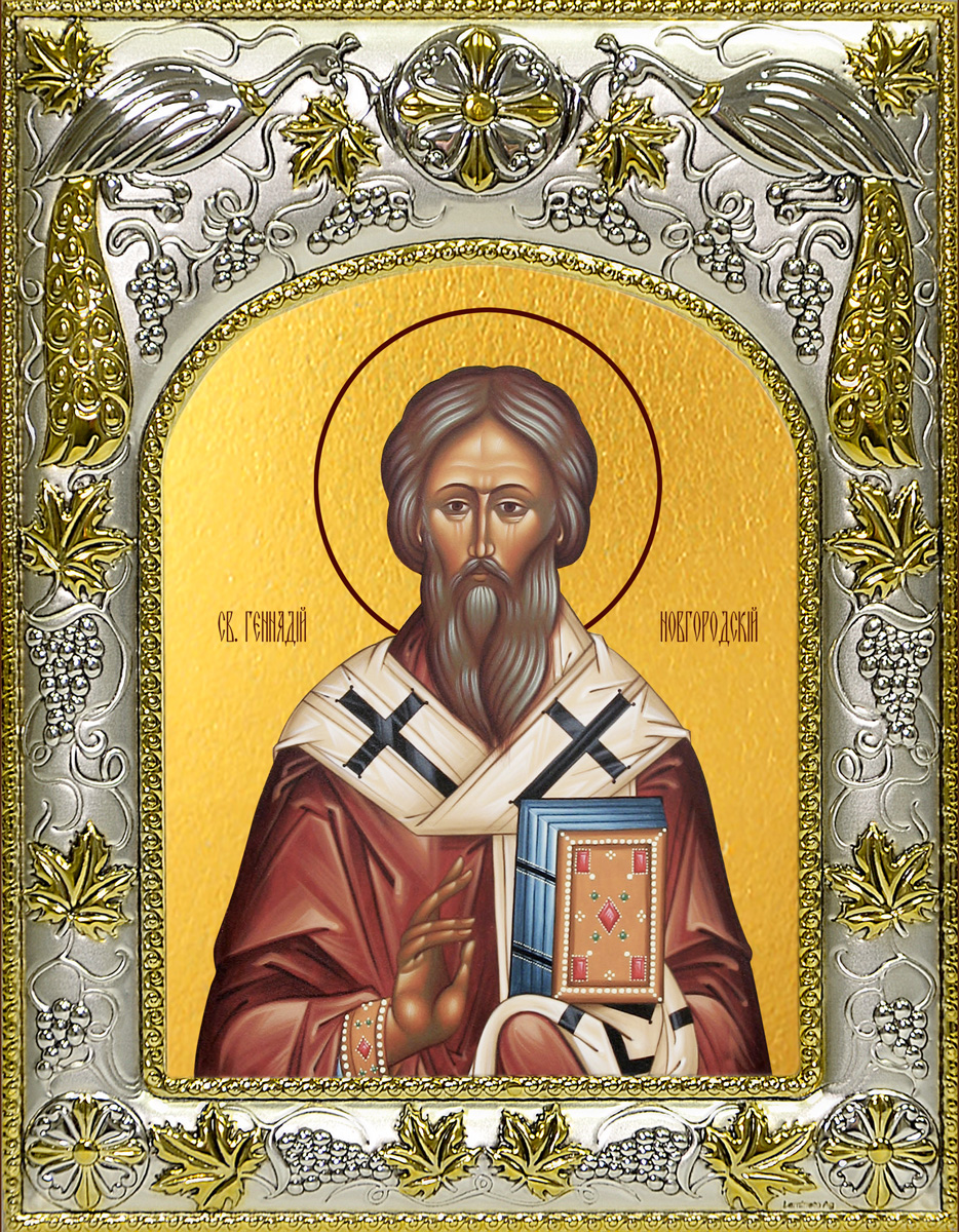 купить икону святой Геннадий Новгородский