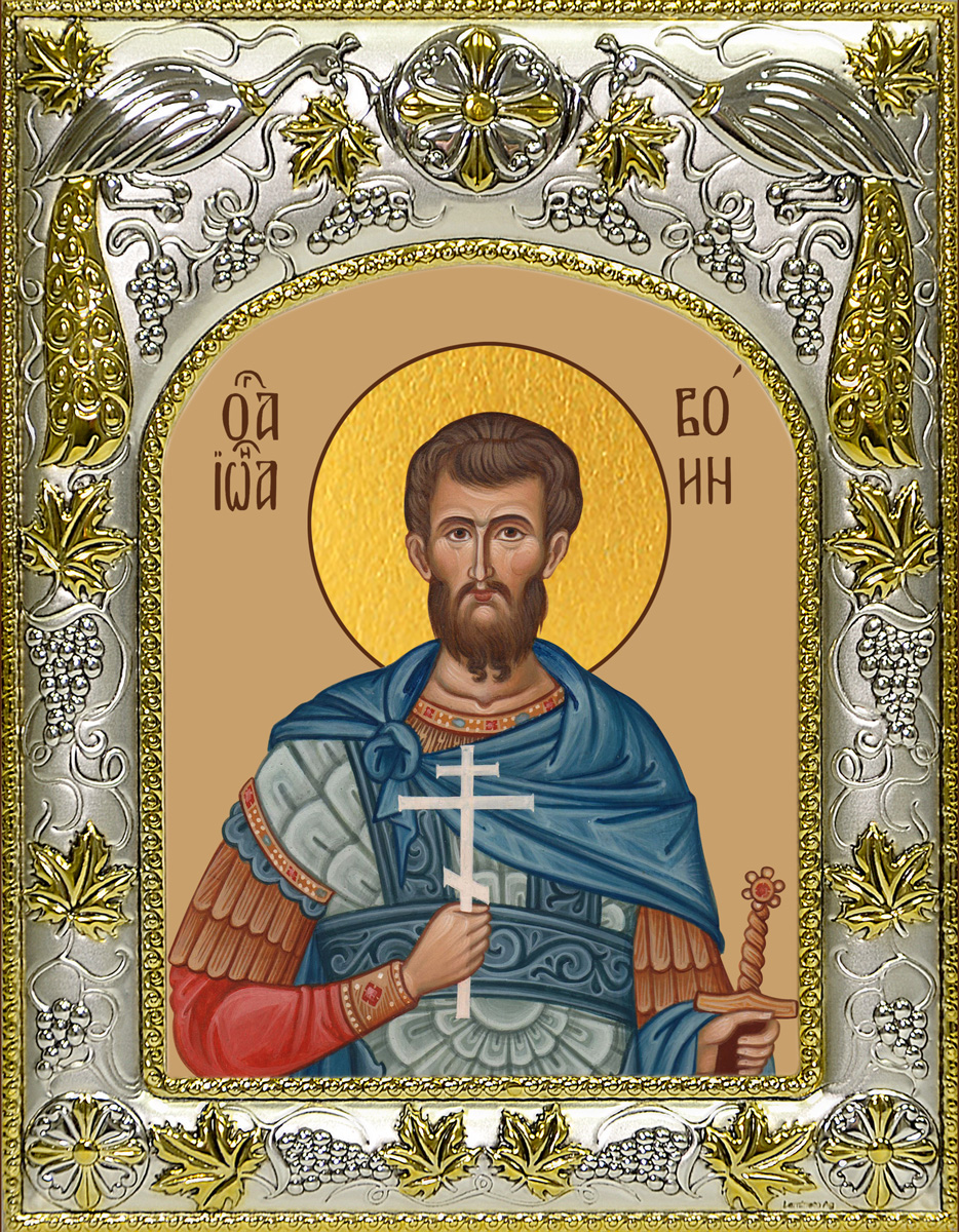 купить икону Иоанн (Иван) Воин