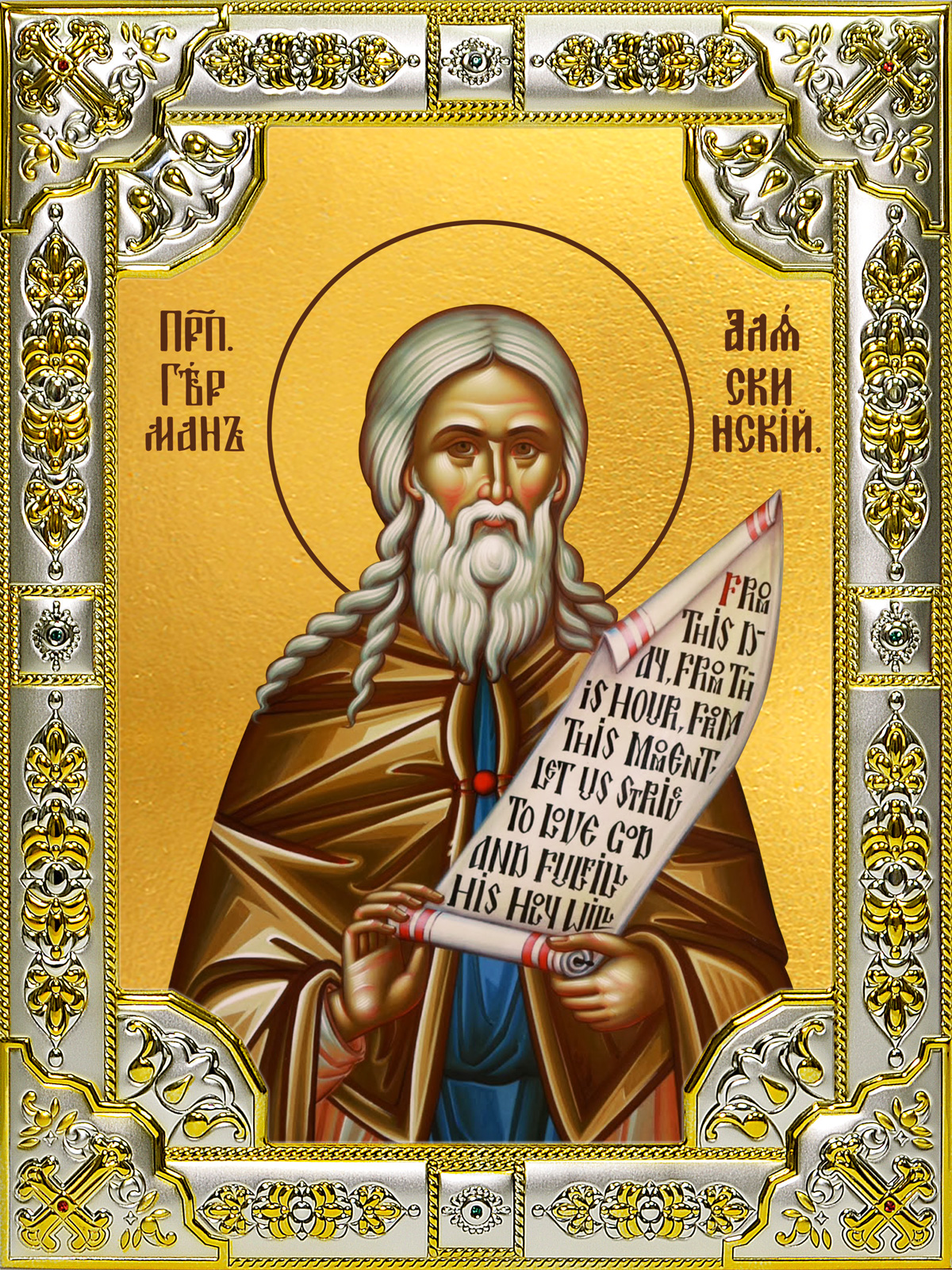 купить икону святой Герман Аляскинский