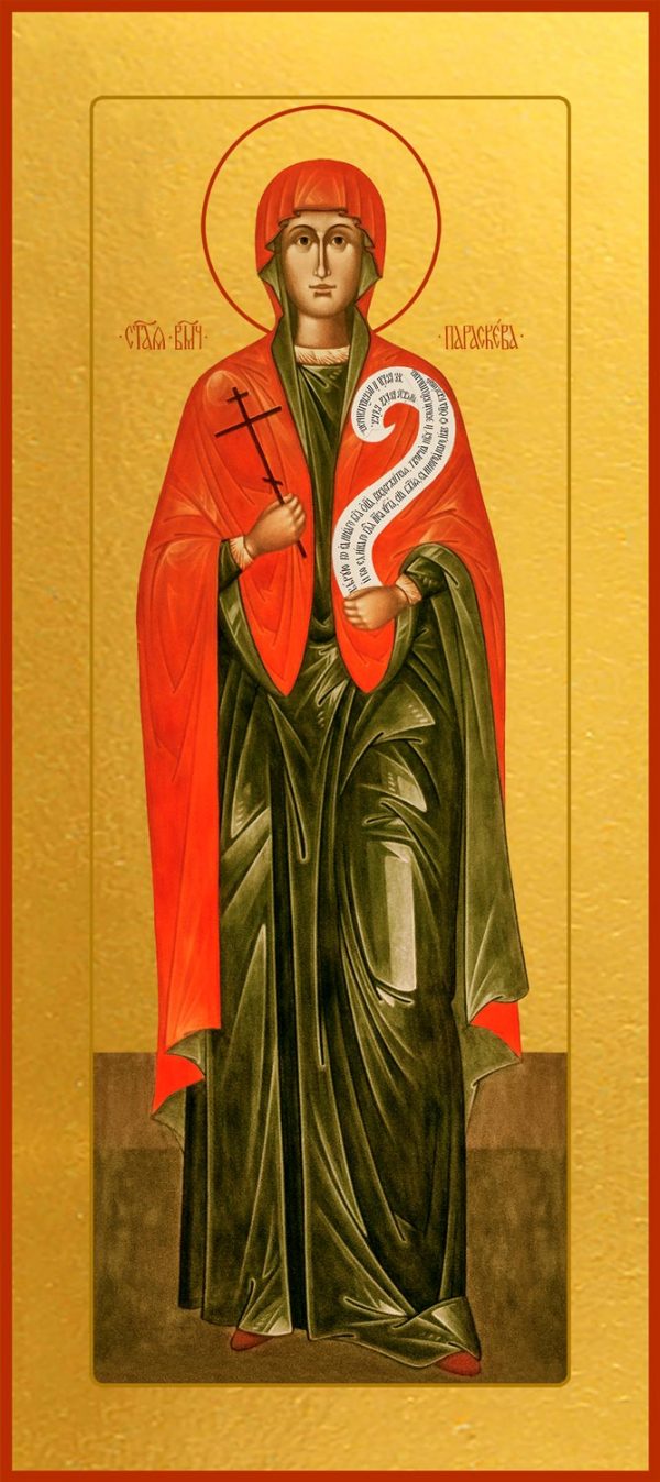Мерная икона Параскева Пятница мученица