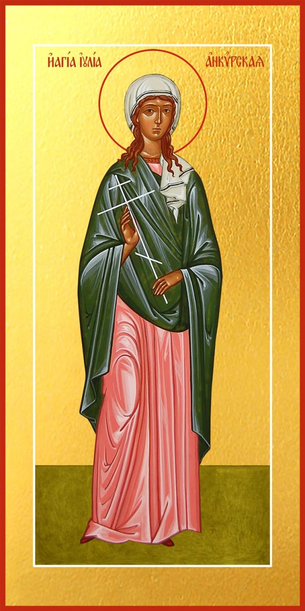 Мерная икона Иулия Анкирская (Коринфская), дева мученица