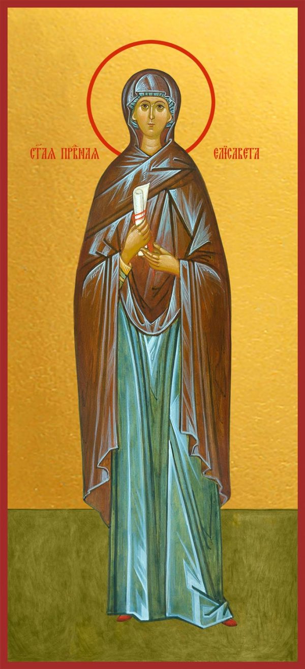 Мерная икона Елисавета Палестинская праведная